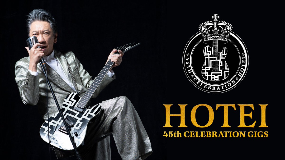 UNEXT にて独占配信決定‼️ HOTEI 45th CELEBRATION GIGS Day 2