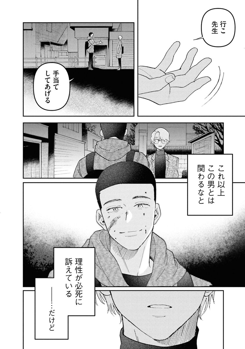 (17/17) 