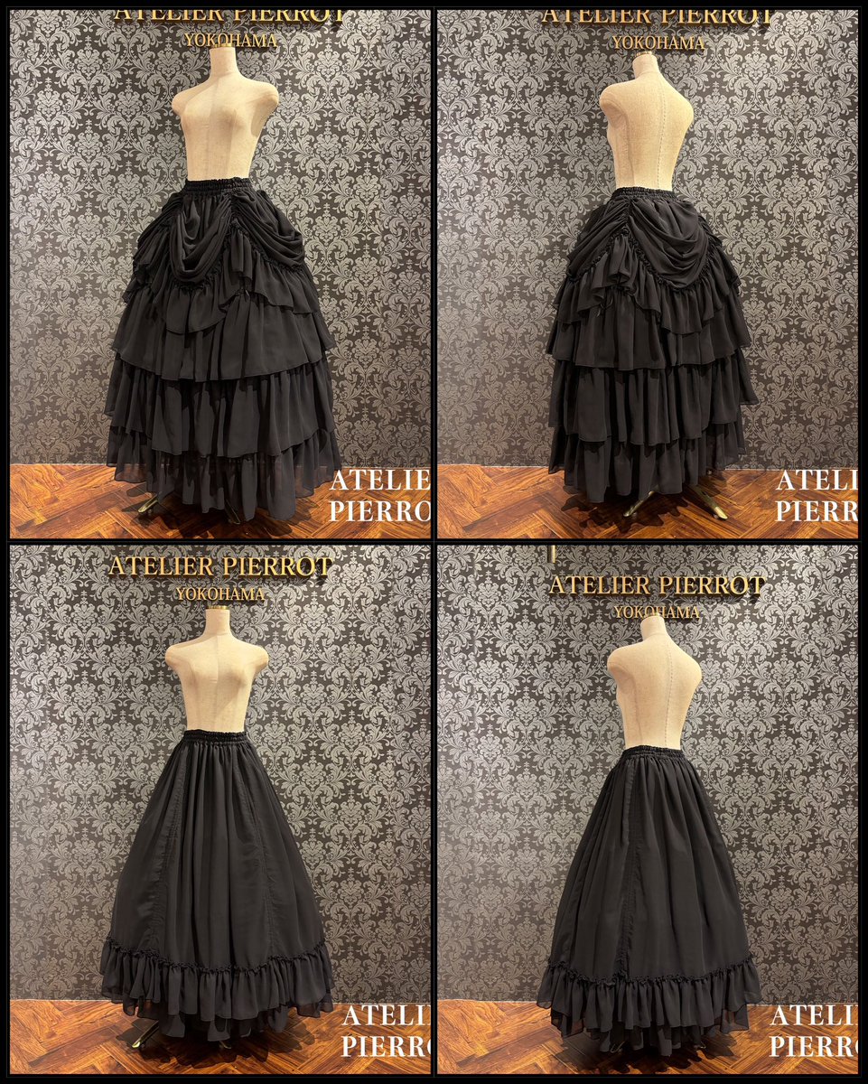 ✨🌹入荷情報🌹✨ 【ATELIER PIERROT】 バッスルロングスカート