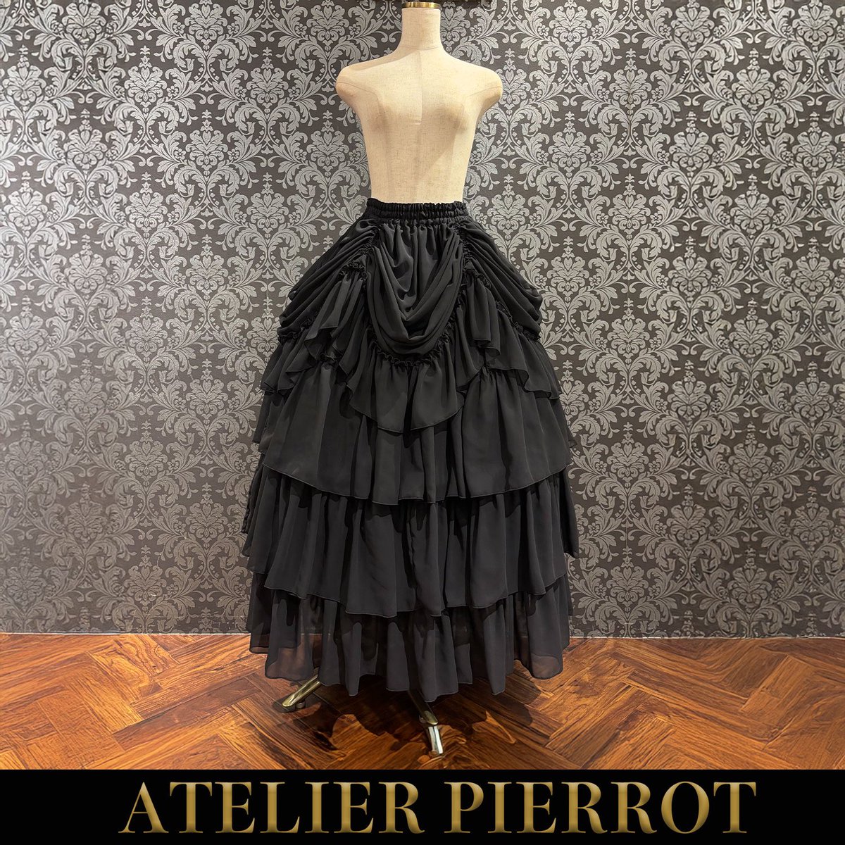 ✨🌹入荷情報🌹✨ 【ATELIER PIERROT】 バッスルロングスカート