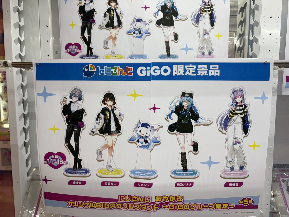 オリジナルBIGアクリルスタンド GIGOグループ限定 珠乃井ナナ