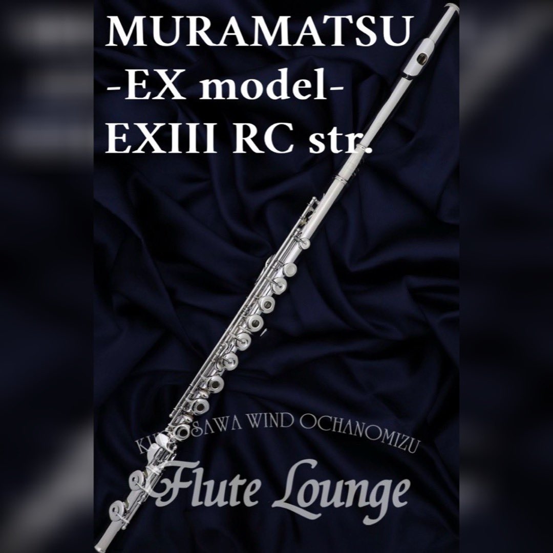 【#ムラマツフルート 新品 即納商品🪈】

今ならムラマツフルート下記２本お試しいただけます。

EXⅢ CCE（2本から選定可能）
shop.kurosawagakki.com/items/2806030

EXⅢ RC str.
shop.kurosawagakki.com/items/2866262

試奏や購入ご希望の際は
事前にお問い合わせくださいませ🩰

#muramatsuflute