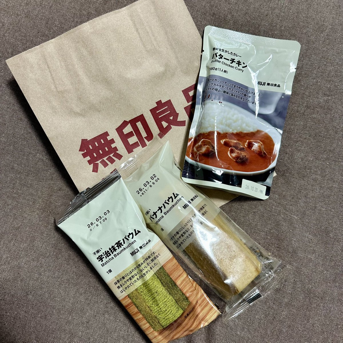 無印行ってきたよ〜

安定のバームクーヘンとずっと食べて
みたかったカレー🍛

美味しいね😋

#無印　#無印良品
