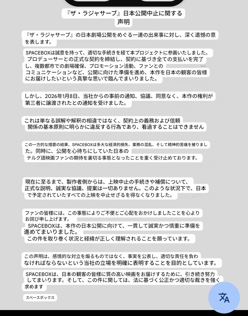 映画「容疑者xの献身」特別番組, image size:943x1200