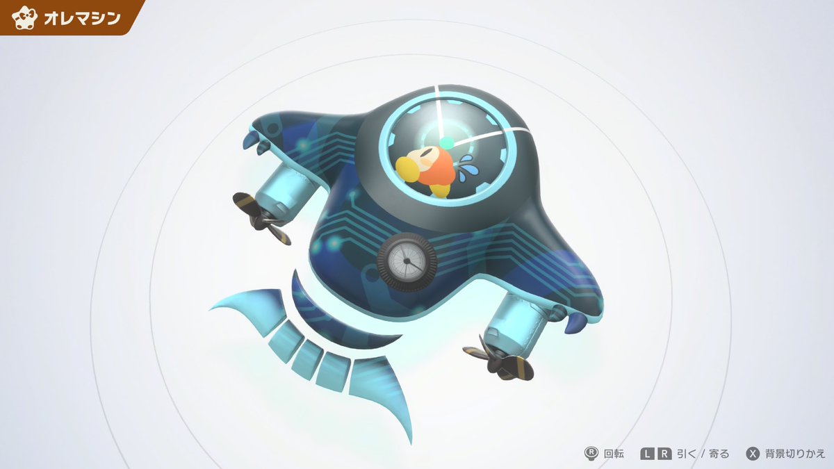 myu_myu_sun's tweet image. わにゃを動力源にした環境にクリーンなヴァンパイアスター
労基？ナニソレ？
#オレマシン #エアライダー