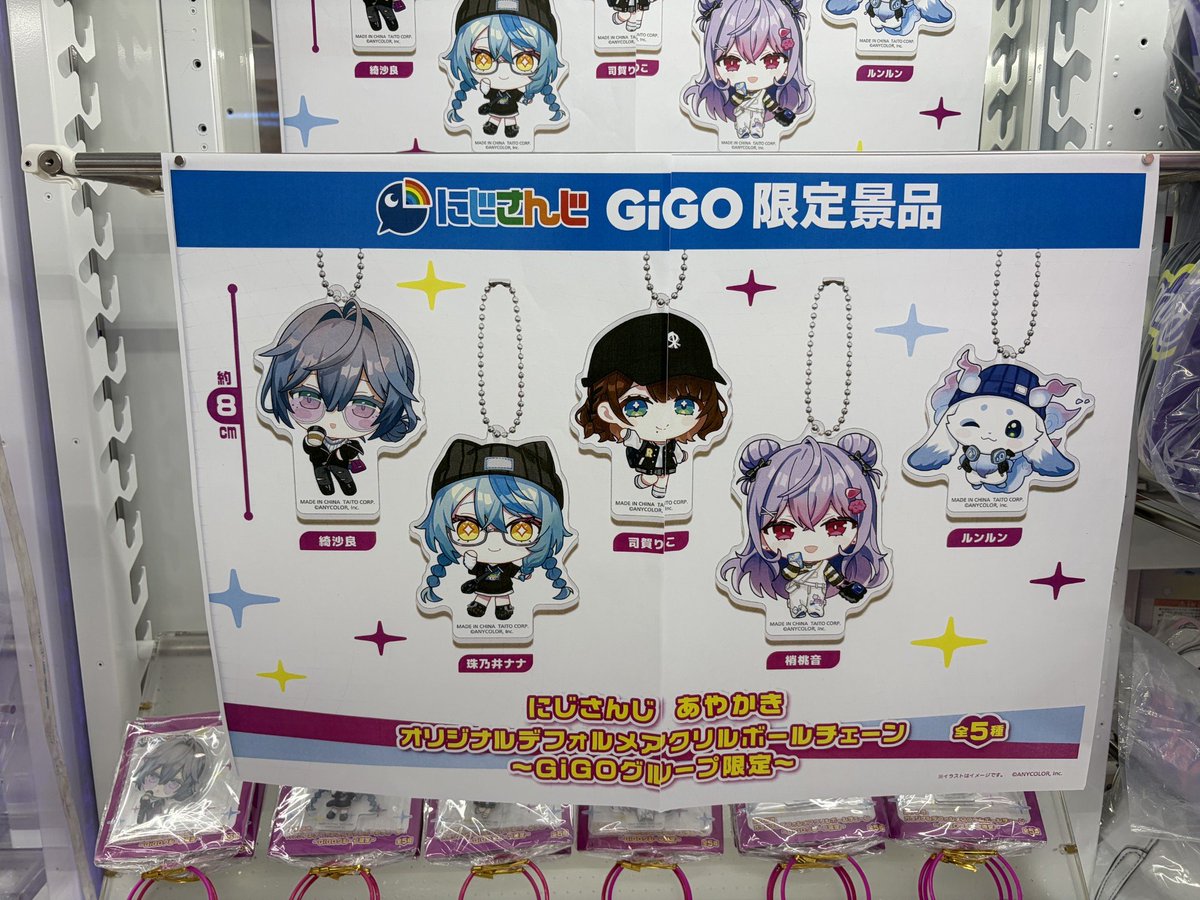 化物語 コミックスとデフォルメボールチェーン 化物語 コミックスと