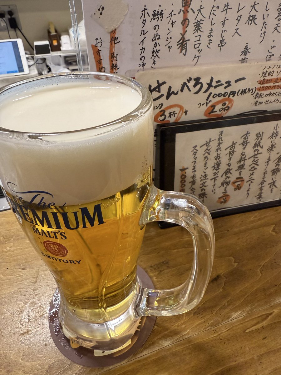 ga_kunn's tweet photo. とりあえず飲む🍺
#北九州　#小倉 https://t.co/EiMXPuGwhp