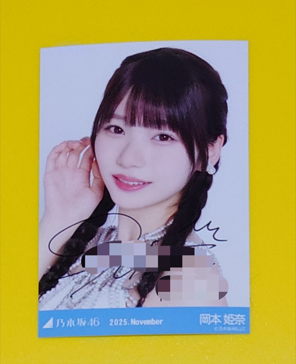 最終値下げ 岡本姫奈 シークレット サイン 乃木坂46 岡本姫奈 シリアルサインカード 001番 Amazon.co.jp: 乃木坂