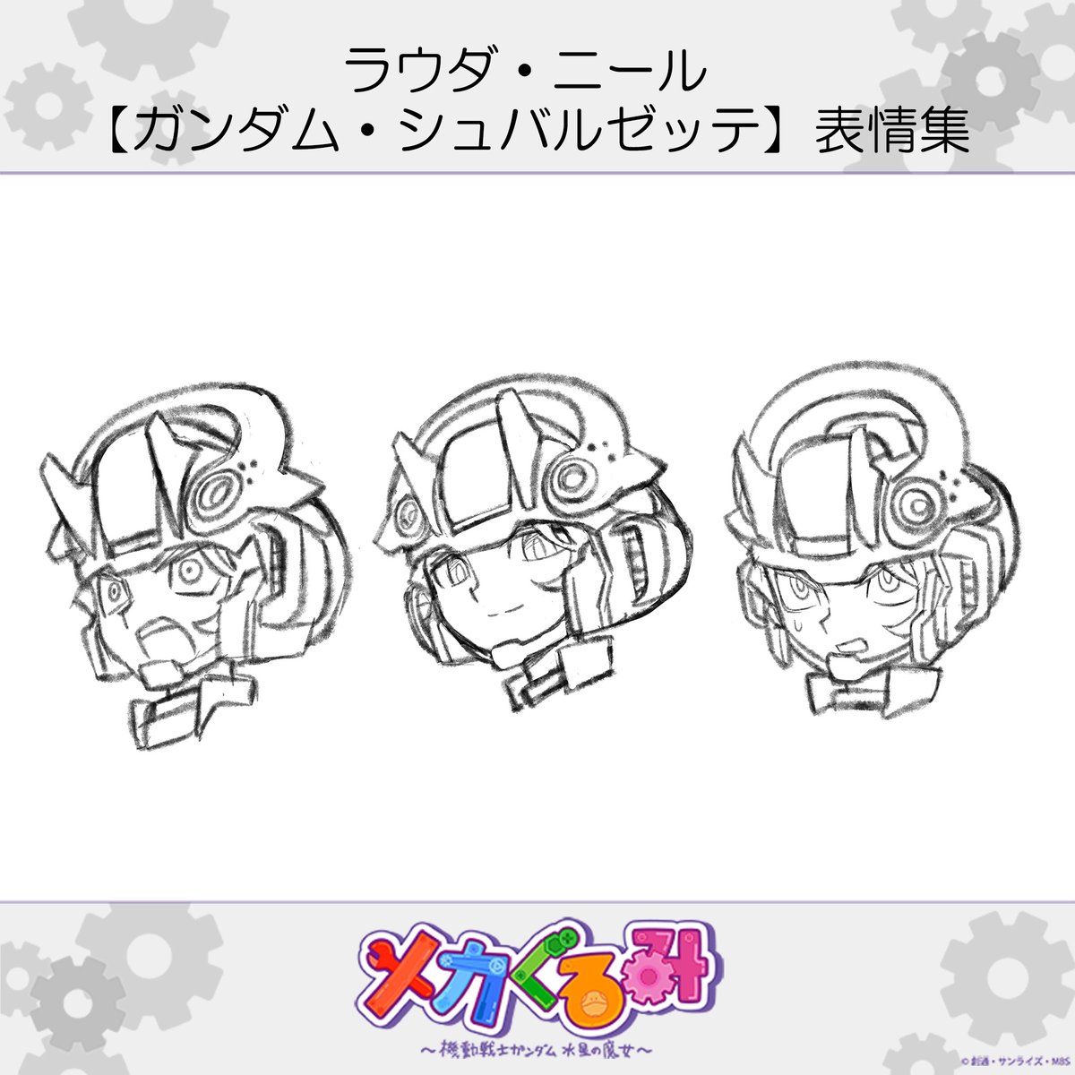 あすなろ (@Ashunaro50) / Posts / X