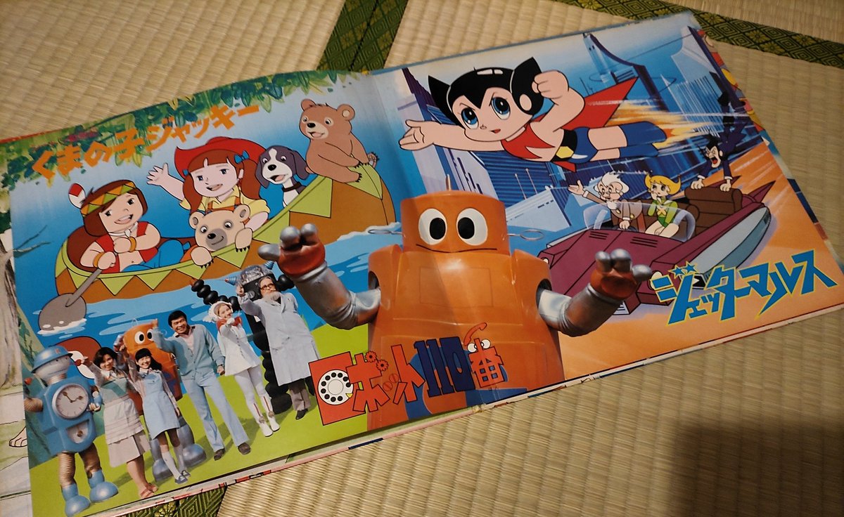 激安アニソンレコードEP18枚LP8枚セットガンダム ルパン マクロスイデオン他 激安アニソンレコードEP18枚LP8枚セットガンダム ルパン マクロス