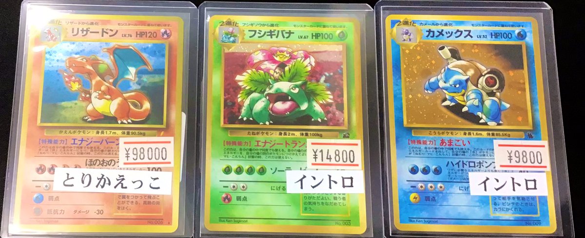 ⚡️⚡️秋葉原➁号店⚡️⚡️入荷情報⚡️⚡️ 🚨🚨🚨🚨緊急入荷