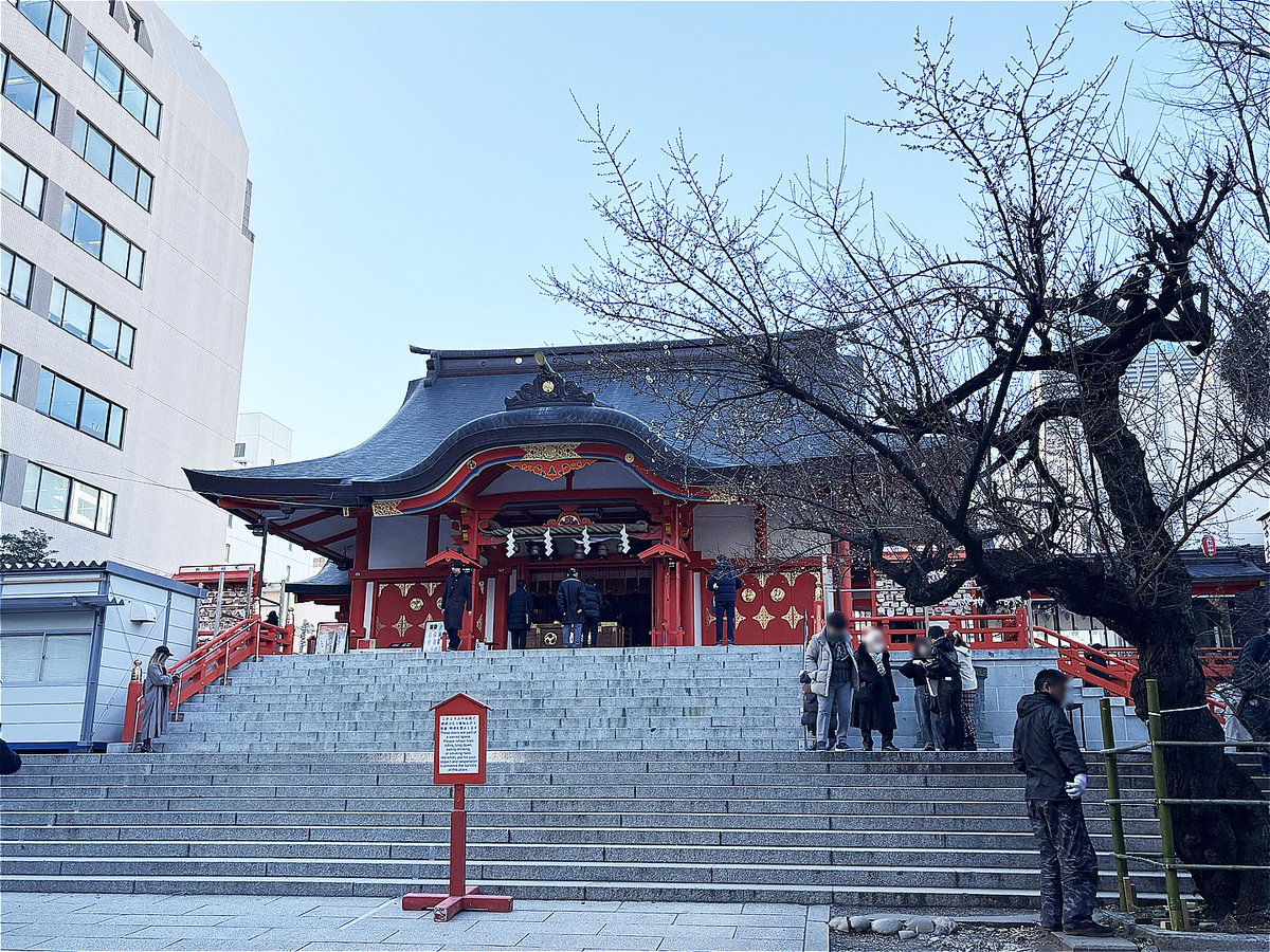 昨日の強風&寒さで延期した花園神社へ行ってきた。おみくじは末吉、良い事書いてある。毎年買うお守りは交通安全と芸道成就。そのお陰か30年以上仕事が途切れたことはない、有り難や。境内の中には芸能浅間神社もありそちらにもお参り。今年も川原さんと奥様の玉垣が('∀`) 
