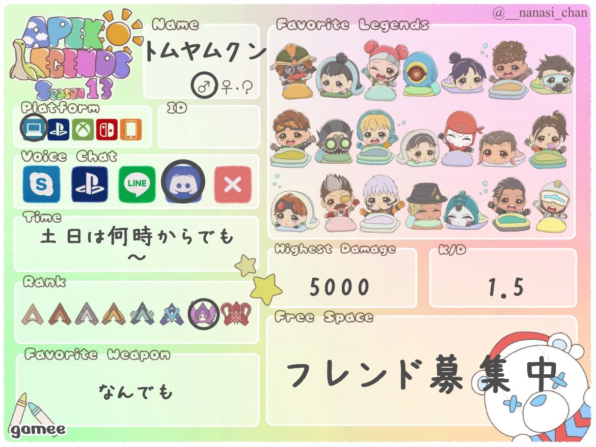 とむやむくん tweet media