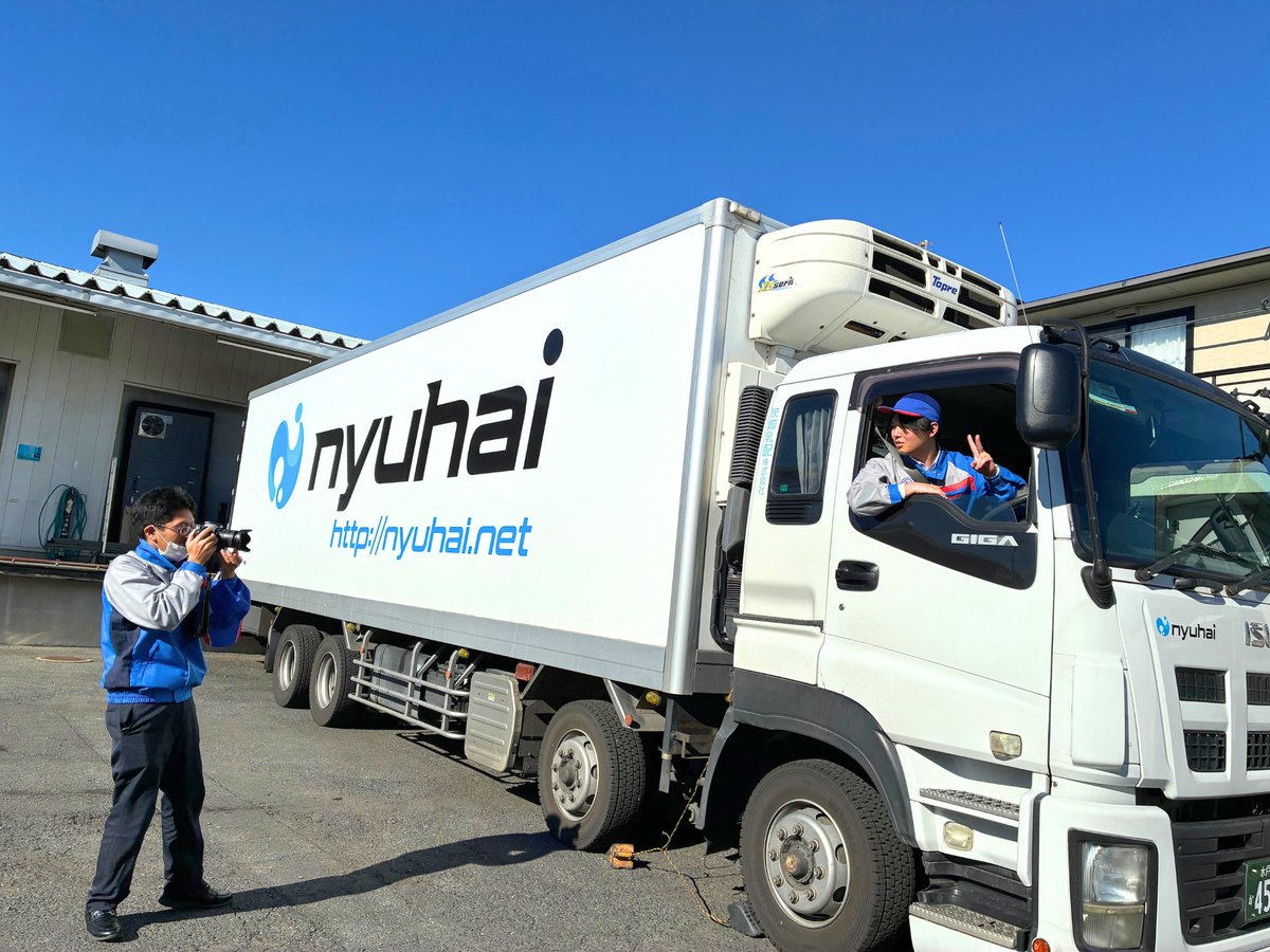 広報担当のチャーリーです🦴 お仕事の合間にホームページに掲載する為の写真撮影をしました📸✨ この写真がホームページのどこかにいるかも知れません😂  実はチャーリーもホームページに写っているので、ぜひ見ていただきたいです！ 本日もお疲れ様でした🚛 乳配 ...