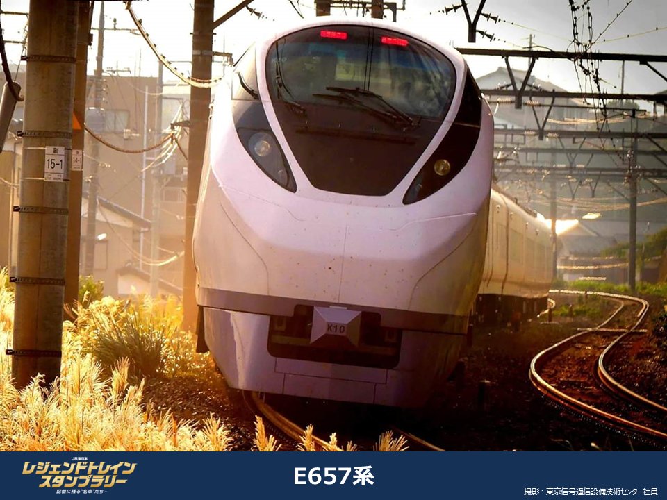 しろただ●トレインスタンプラリー5種セット しろただ○トレインスタンプラリー5種セット しろただ○トレイン