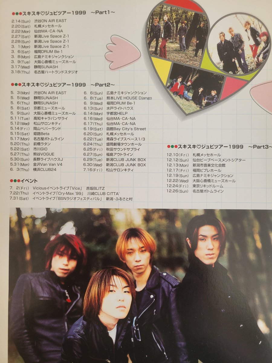 やまちゃん (@55yamachang) / Posts / X