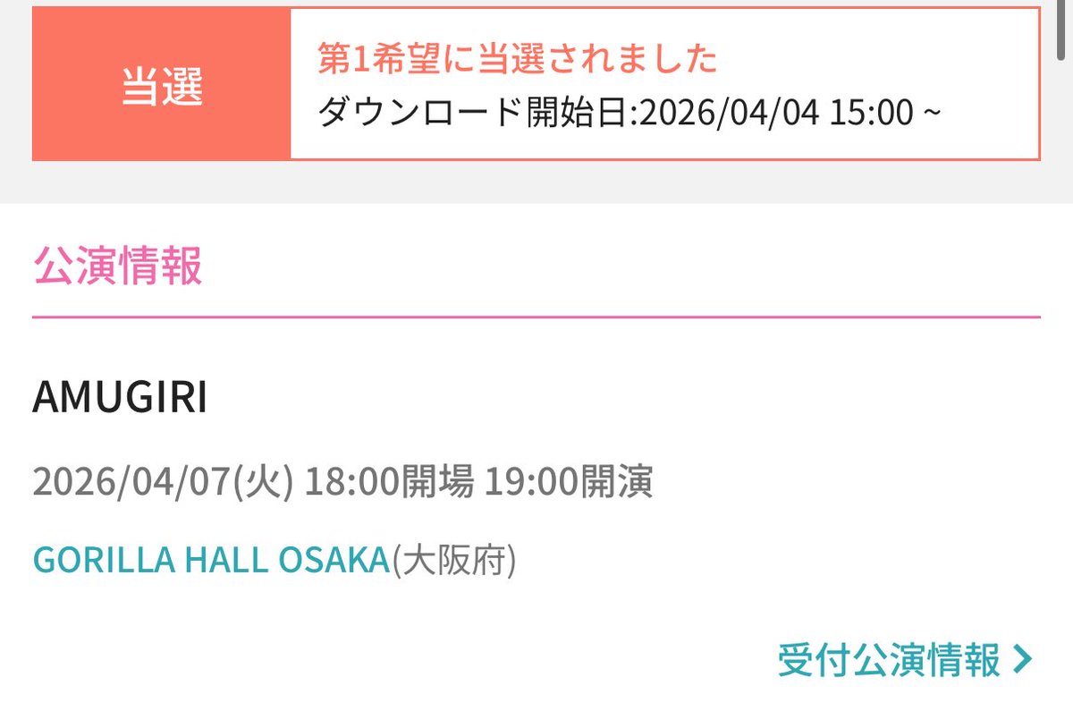 AI93523219's tweet photo. 当選しました！！
あっちゃんに会えるの嬉しすぎる🥺
アルバム届くの楽しみ！！

@comamugiri0123 https://t.co/EeiaXyUTGJ