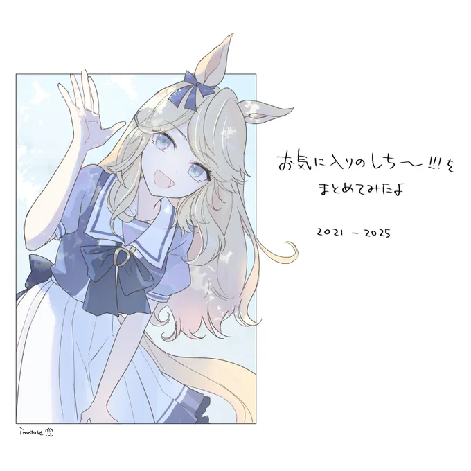 こみトレ47にて持っていくもの! とりあえず画像とお写真₍₍ ⁾⁾ 新刊はシチトレの本(A5)としちーーー!!!イラストまとめ本(CDサイズ)
