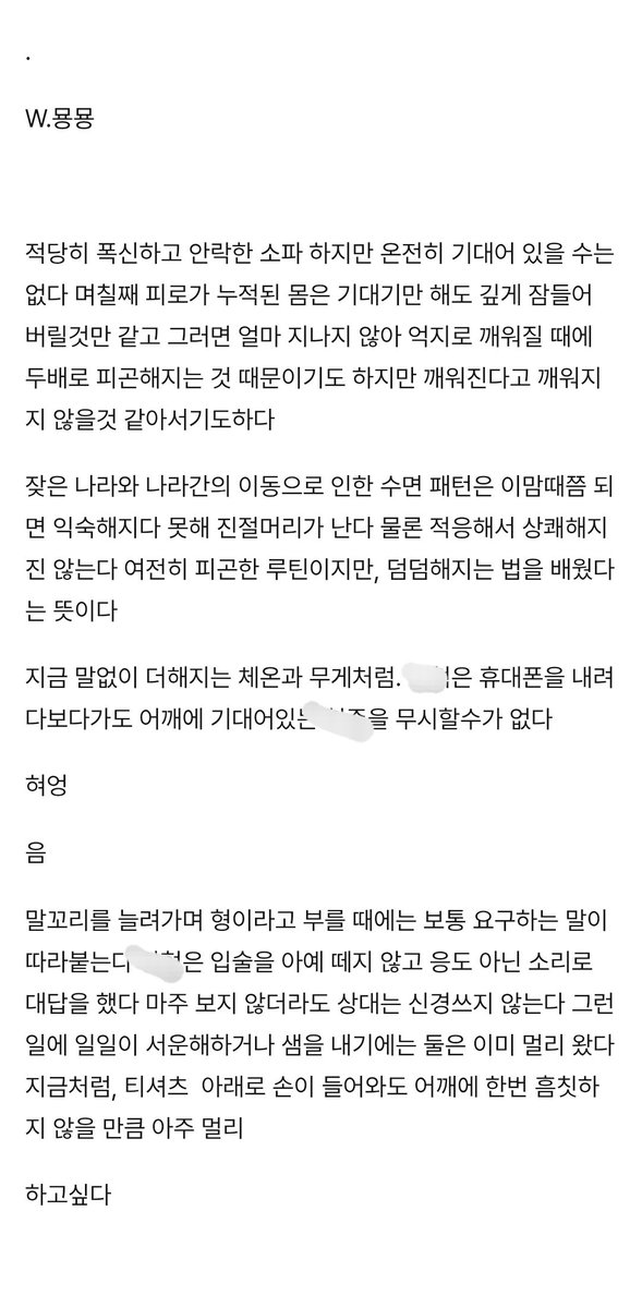 활재 tweet media