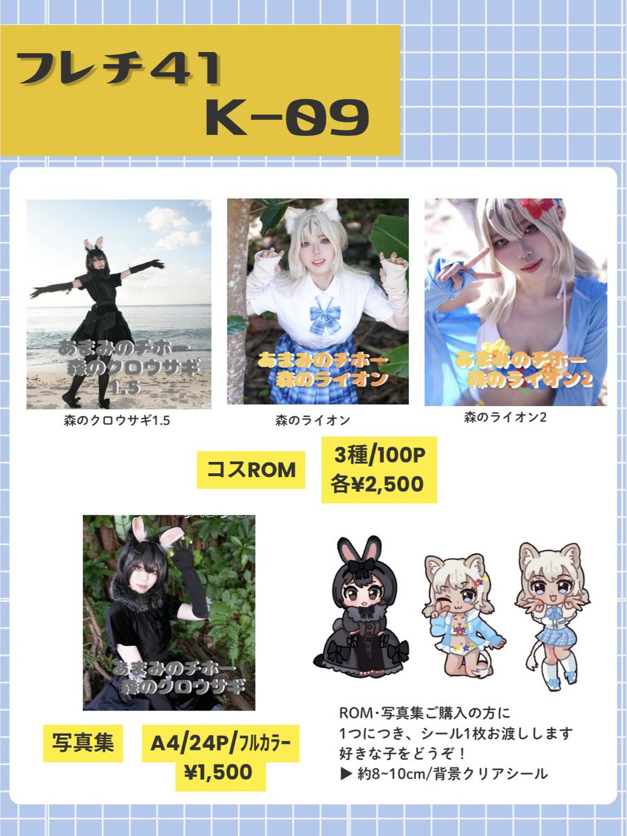 Mさん|🐍🍣🍜 (@m79499831) / Posts / X