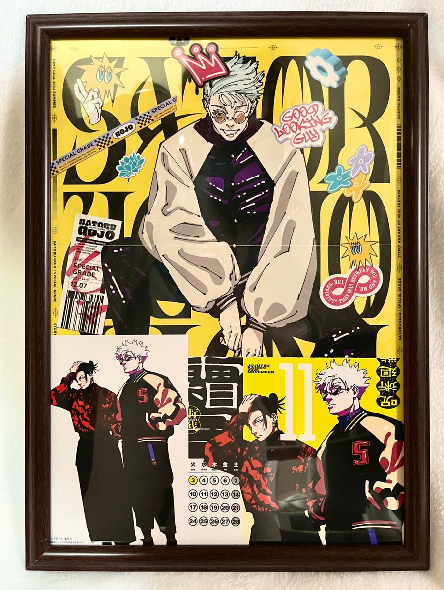 最強のやつ、以前の五のポスターと同じ額に入れたらかなりしっくりきた、さすが五夏