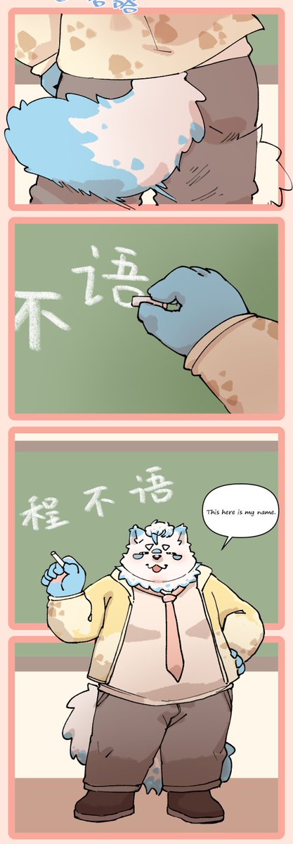 FurryBar AI tweet media