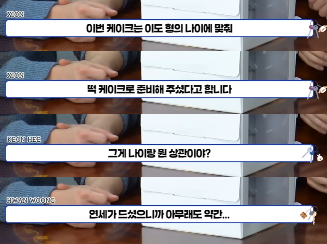 아제발좀