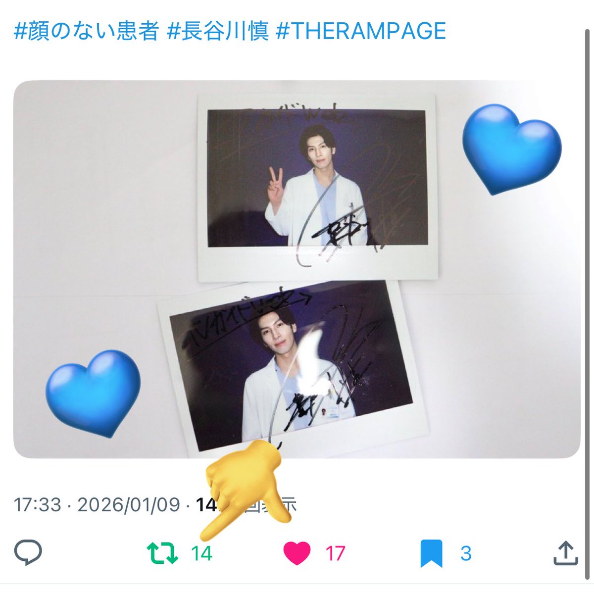 素敵な企画をありがとうございます😻慎くんの初連ドラ単独主演でこの