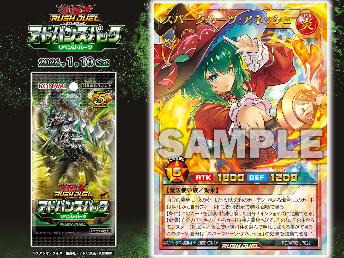 デュエルのカードです！コメントよろしくです デュエルのカードです！コメントよろしくです 遊戯王】「YCSJ」への