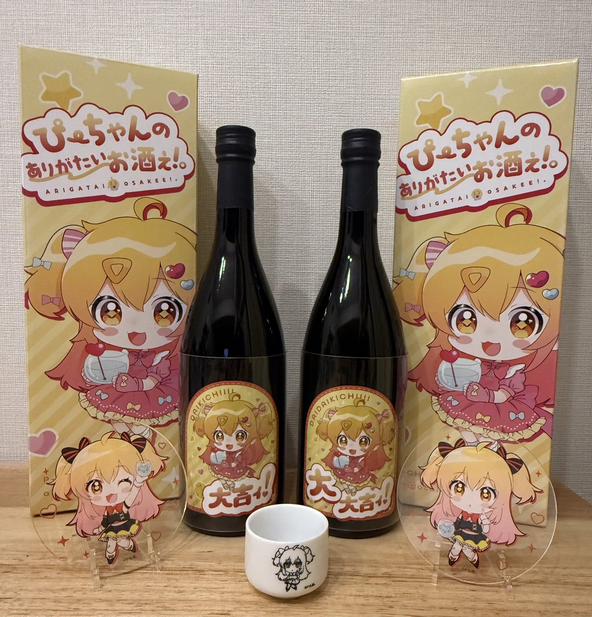 P丸様。🐣🍳 (@p_ma_ru) / Posts / X