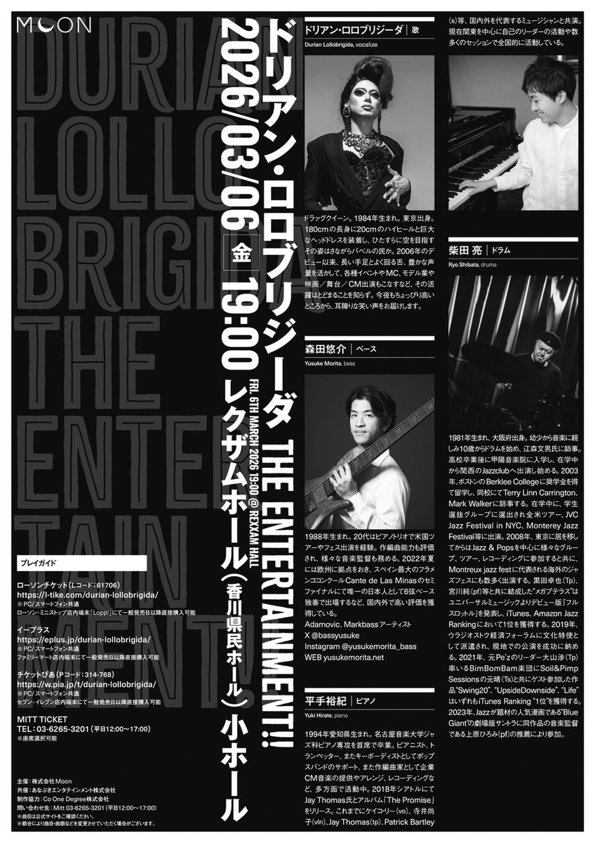 バッドレリジョン使用済　コンサートチケット＆サイン