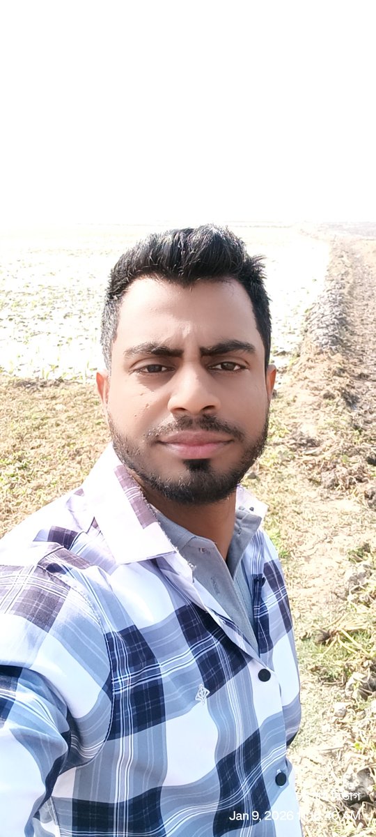 I am in the field