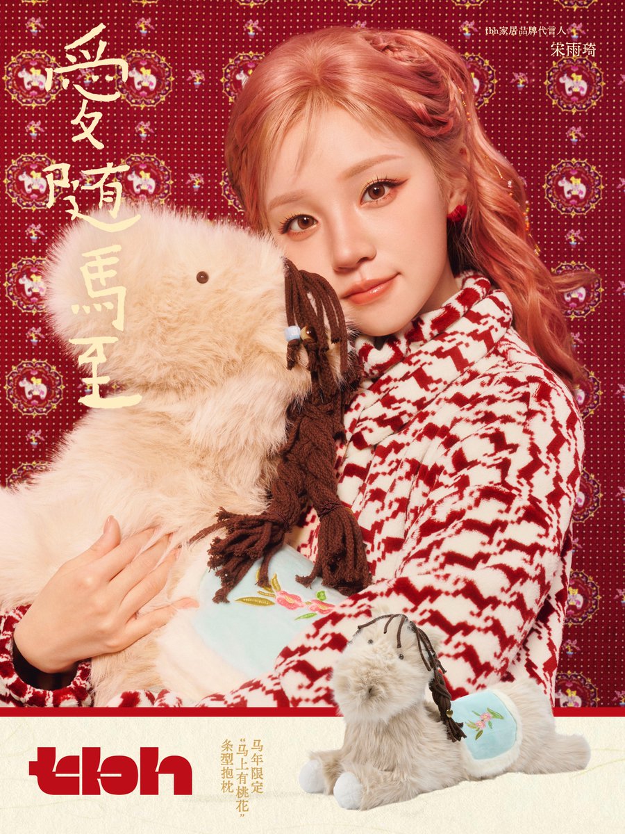 YUQI x #tbh #아이들 #idle #アイドゥル #우기 #ウギ