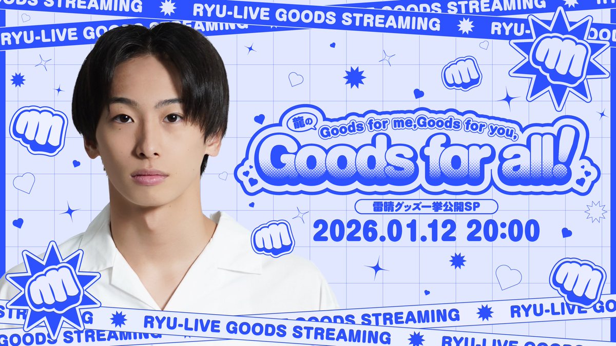 ゾマやかじゃない!🍊@リアルアキバボーイズ (@RAB_ZOMAYAKA) / Posts / X