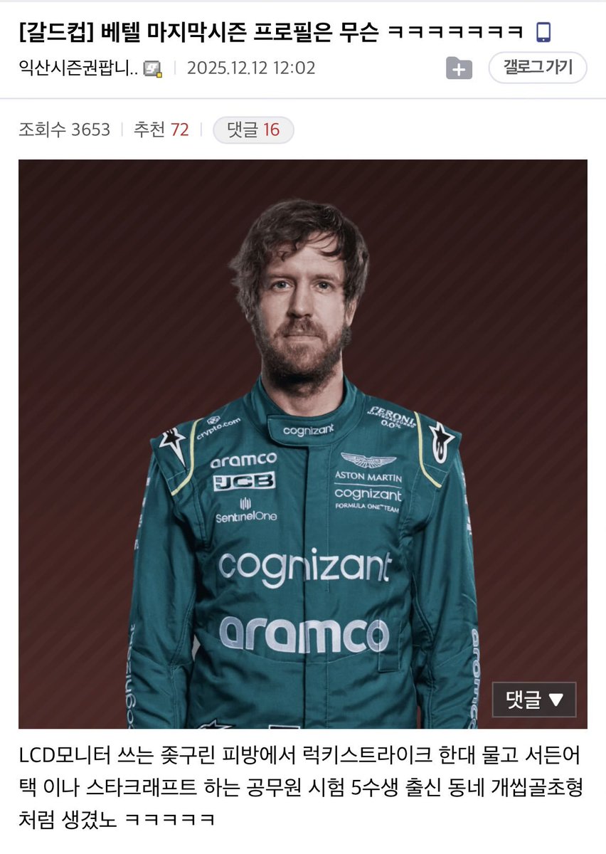 _4uck's tweet image. 