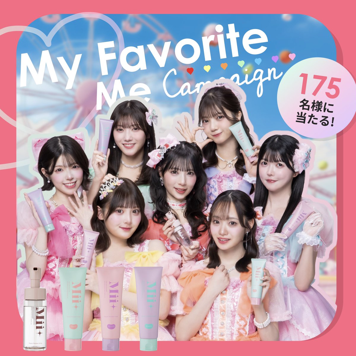 Miiplus4256's tweet photo. 🩷🧡💛 𝐌𝐢𝐢＋ × 𝐟𝐚𝐯 𝐦𝐞 💛🧡🩷
“My Favorite Me” キャンペーンSTART🎀✨

💐175名様に限定クリアファイル
🖊️7名様に直筆サイン入り💗

全国バラエティショップと公式サイトで実施中🛍️

詳細はこちら👇
https://t.co/qbbPnILOnI

#miiplus #ミープラス #favme #MyFavoriteMe @_fav_me_ https://t.co/fnfcWcMOsj