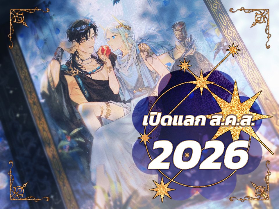 sirYUEL🌟🐟 tweet media