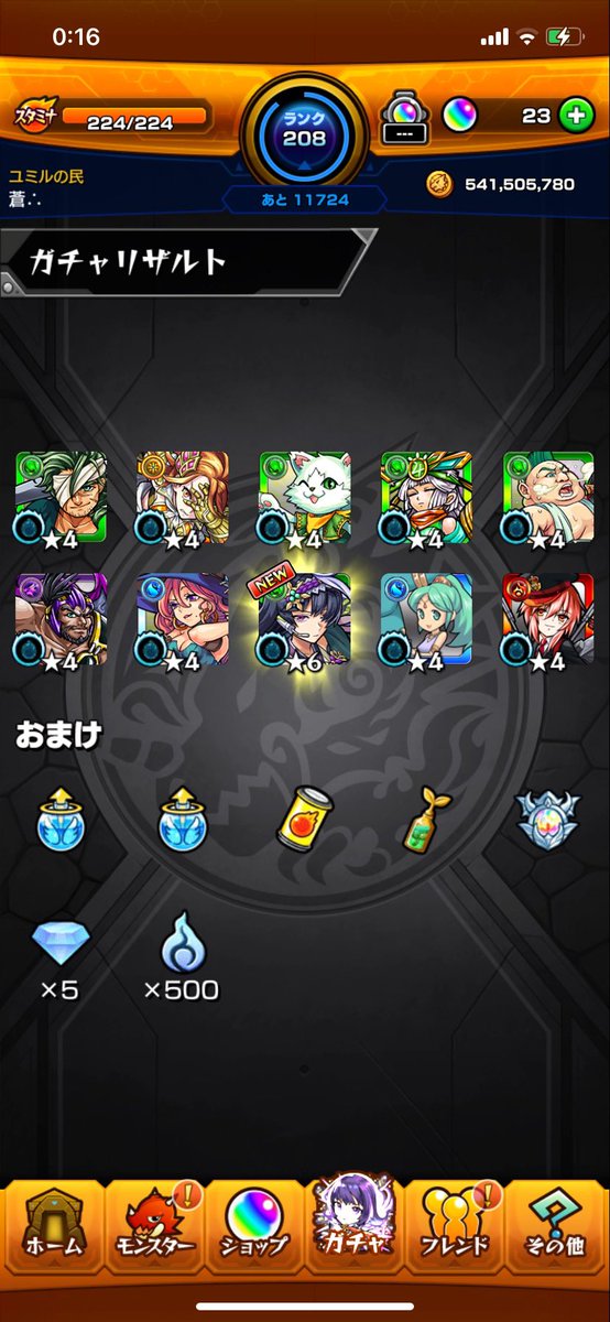 DAUkuns's tweet photo. 思ってたんとちゃう😂 https://t.co/6d1zwNPpIn