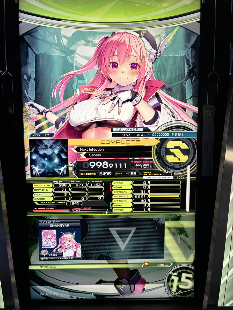 ああああ (@AAAA_0621_) / Posts / X