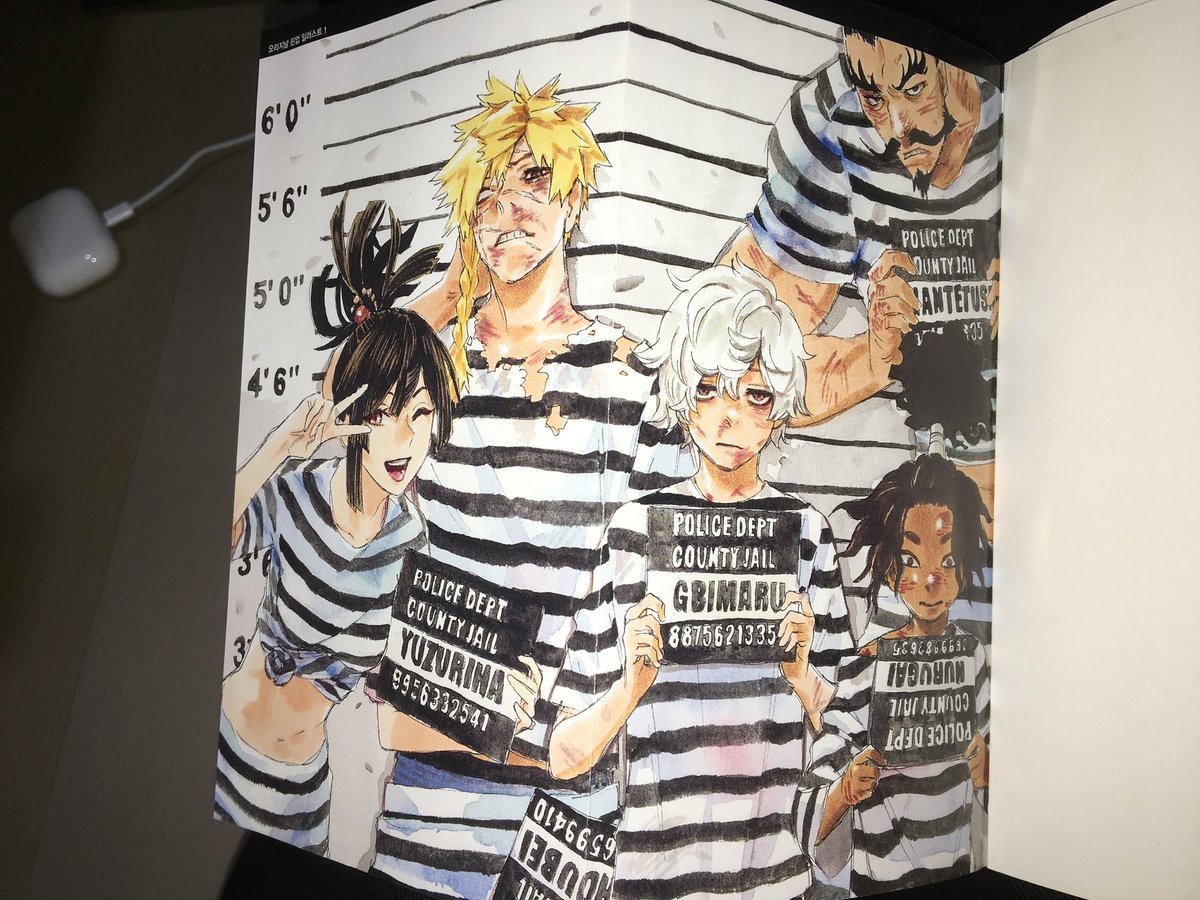 이제는 진짜 미룰 수가 없어서 후다닥 마지막 다 읽음
진짜 지옥락 붐은 온다고
각오해라 님들아 내가 지옥락 보자고 2년동안 싹싹 빌었는데 전부 무시한 거 ㅠㅠ