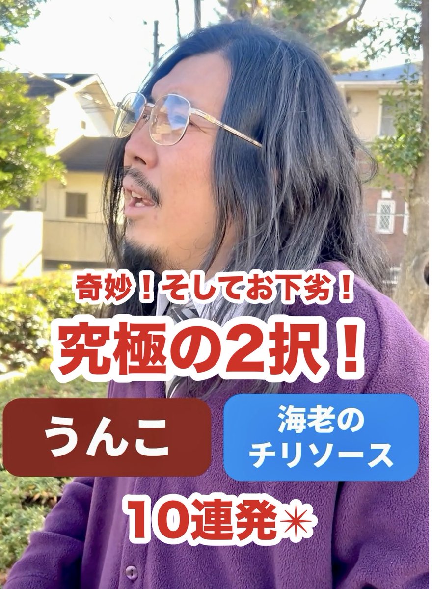 本日アップの成犬YouTube🐕
出てますよ！出てますよ！

例のシリーズ第4弾🤩

ショート動画なので1分ちょっと…
見てくれたら嬉しい☺️

↓YouTube URL🫦
youtube.com/shorts/b7WJ85f…

↓これはただのサムネ画像、上のURLからお願い✨