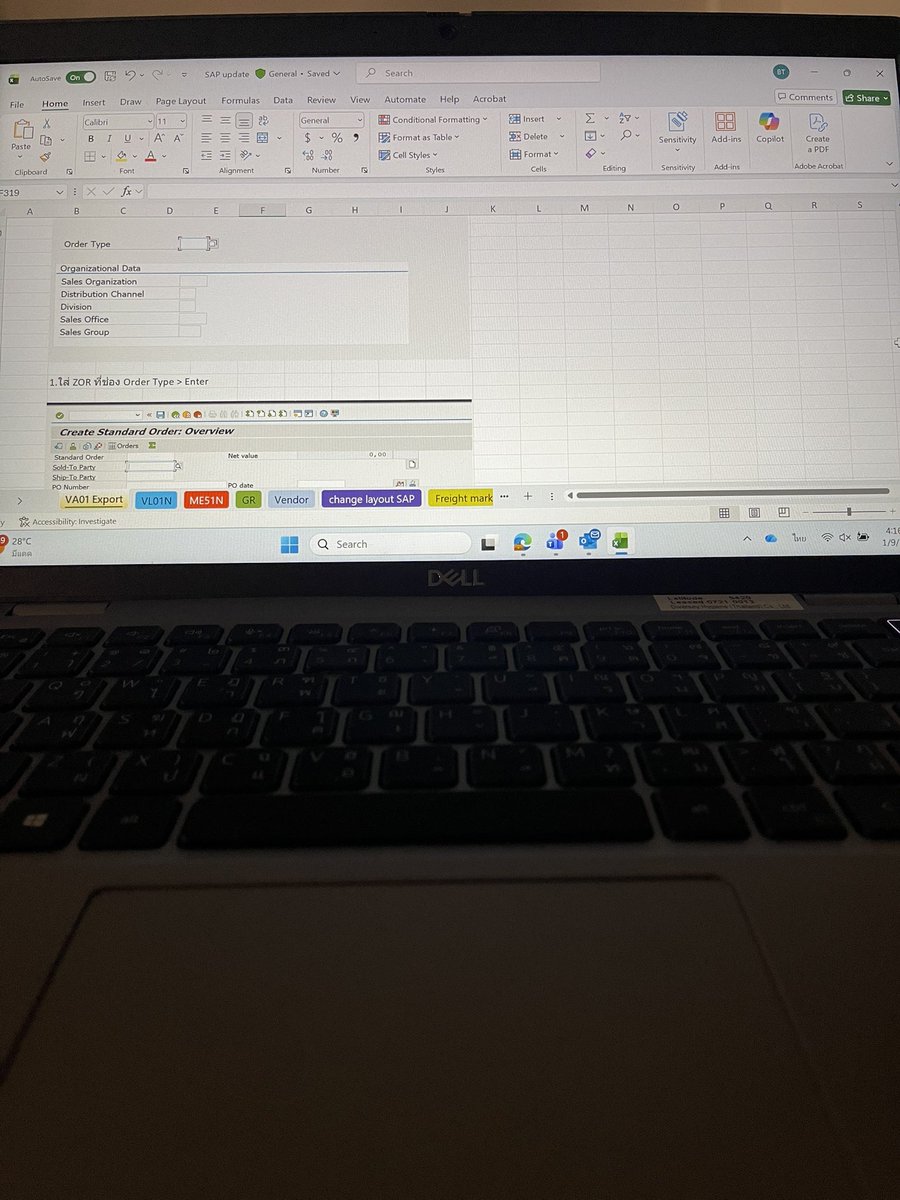 ทำงานทั้งวัน เมื่อยจัง #เลสเบี้ยน #เลสเบี้ยนกทม #เลสเบี้ยนโสด