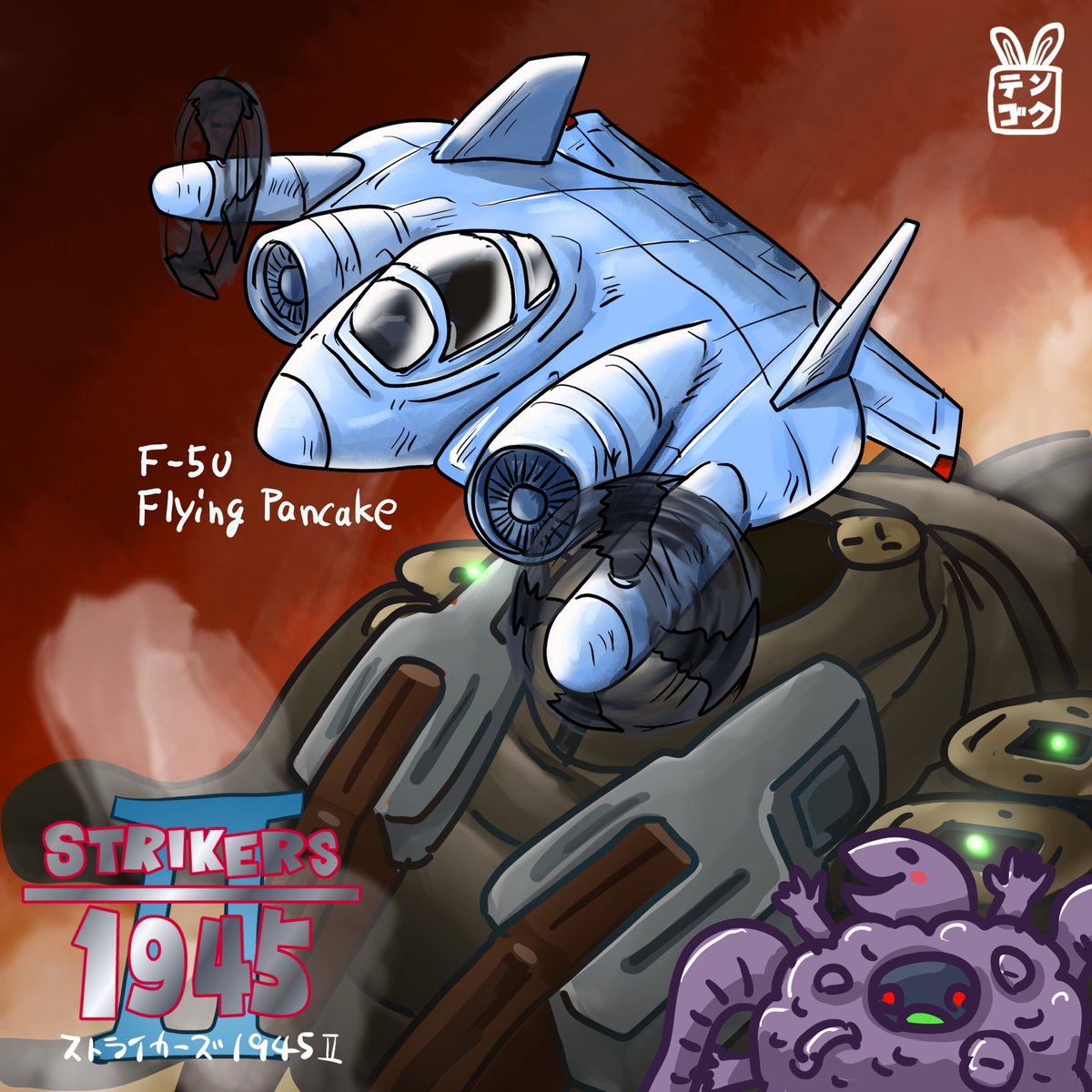 最近は、●短時間で満足できる ●始める前に「このゲーム好きだけど、あそこの攻略やるのには現在の気力では…」という気にならない ●やっぱり面白い という理由で #ストライカーズ1945Ⅱ やってます。前よりちょっとしっかり攻略しようという感じですね～。#レトロゲー 面白いですよね♪