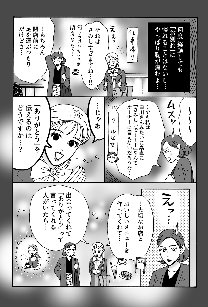 (2/2) 