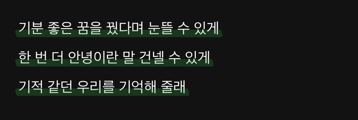 제베원… 사랑해 ʚ̴̶̷́.̠ʚ̴̶̷̥̀