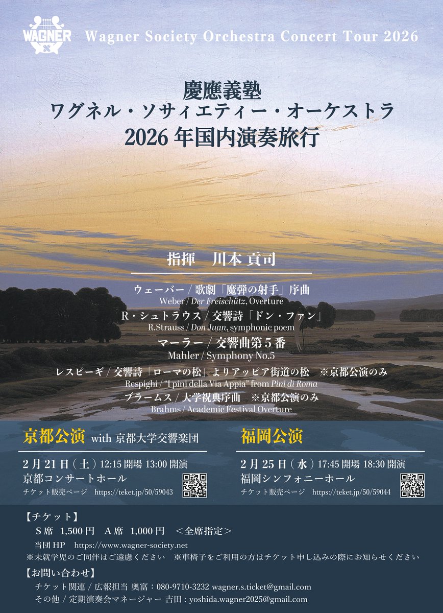 teket(テケト)【公式】 tweet media