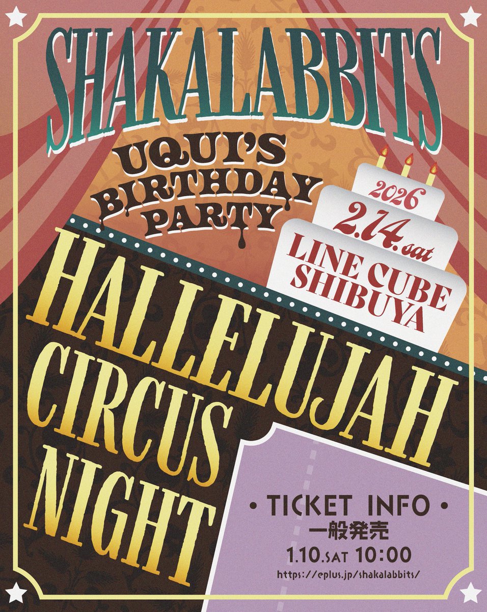 【直筆サイン入り】SHAKALABBITS STARTING OVER TOUR