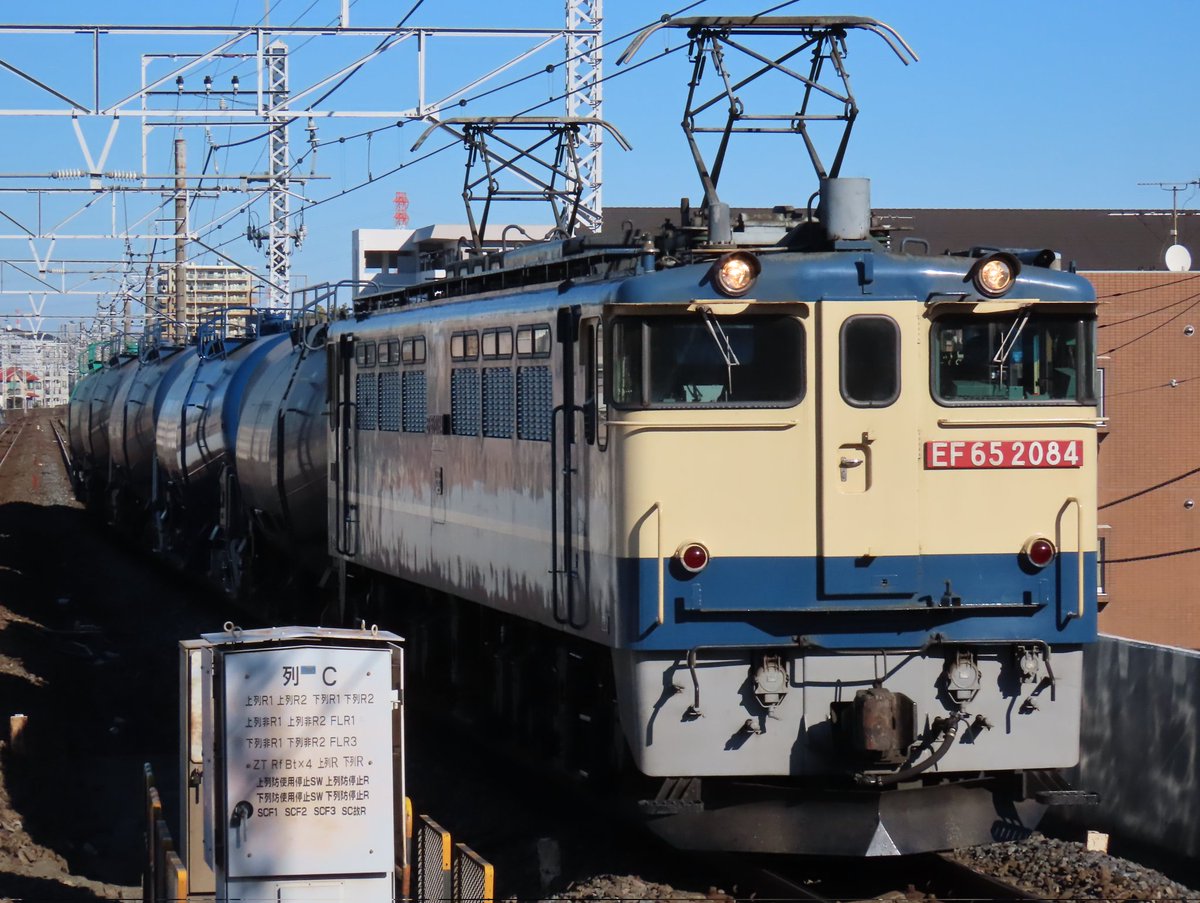 2026年1月9日 8764レ EF65 2084 + タキ5B
