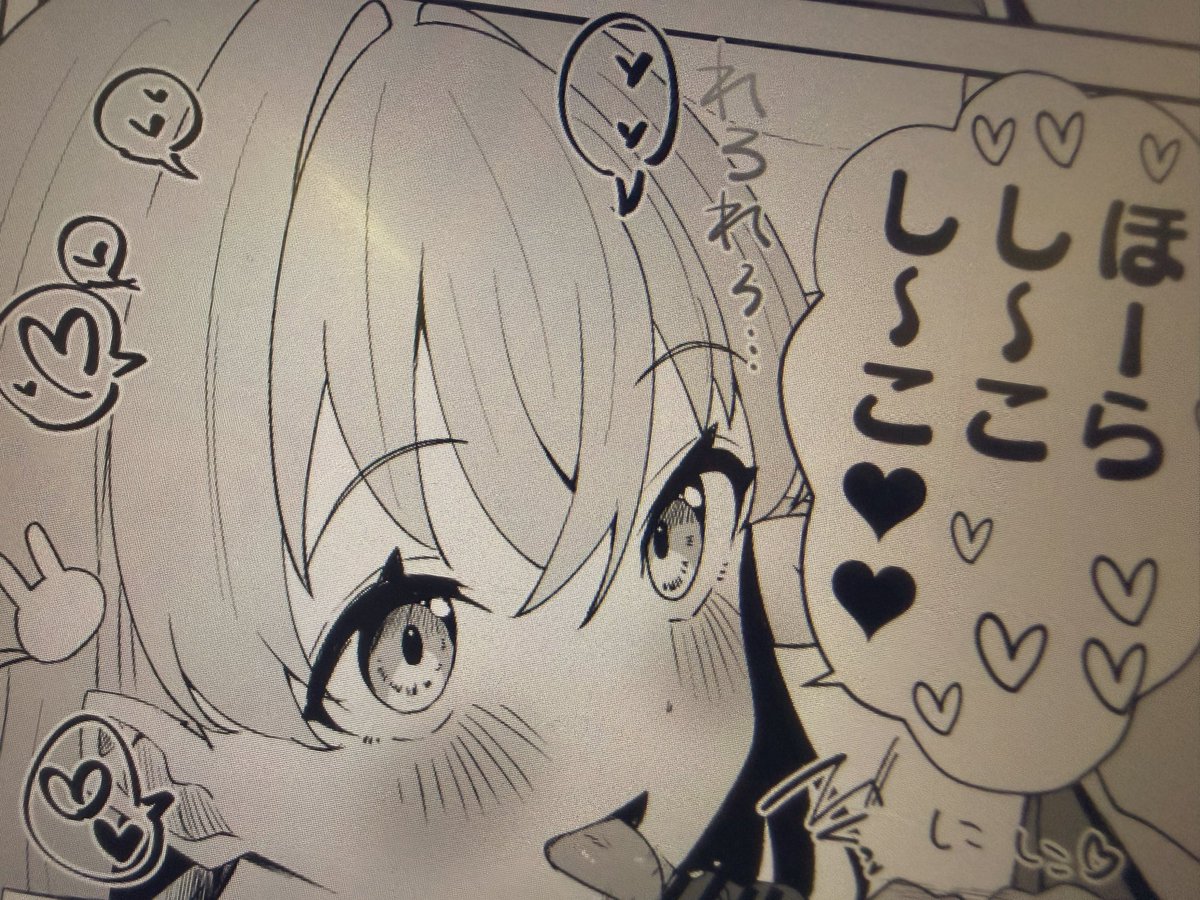 ふぁんぼ用のかほちゃん可愛く描けた 