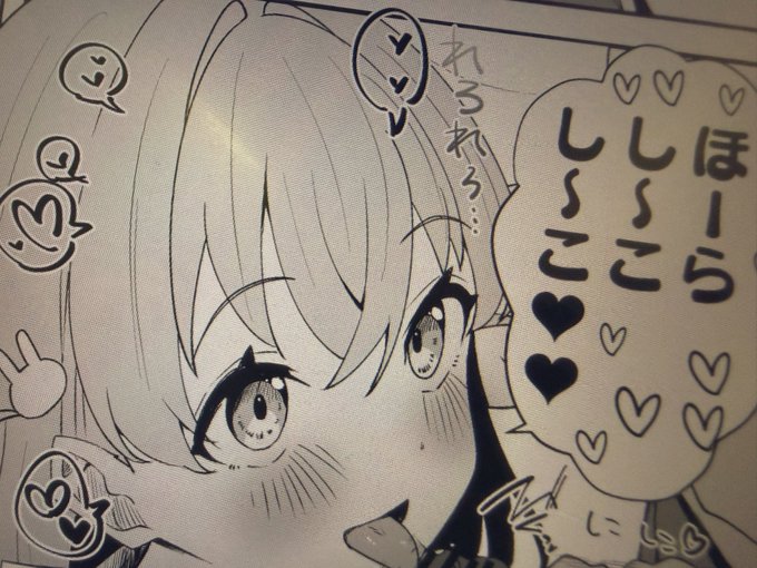 ふぁんぼ用のかほちゃん可愛く描けた 